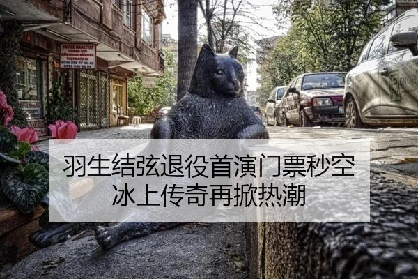 yu-sheng-jie-xian-tui-yi-shou-yan-men-piao-miao-kong-bing-shang-chuan-qi-zai-xian-re-chao-2-359.jpg