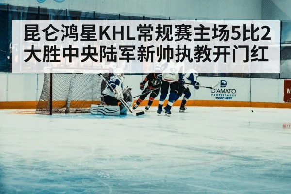 hockey player scoring goal