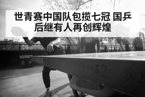 young table tennis player
