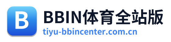 BBIN体育全站版